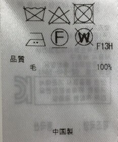 ONWARD Reuse Park 【ICB】ワンピース秋冬