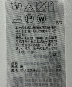 ONWARD Reuse Park 【自由区】スカート春夏