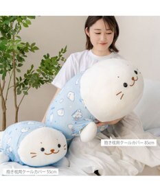 Mother garden しろたん 抱き枕85ｃｍ用 クールパジャマ 《のんびり柄》