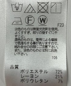 ONWARD Reuse Park 【UNFILO】パンツ秋冬