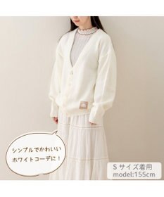 Mother garden しろたん ホワイトカーディガン ユニセックス