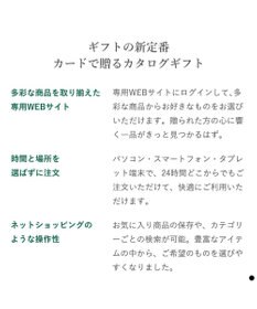 PRESENTERS ROOM Afternoon Tea CATALOG GIFT Earl Grey（アールグレイ）