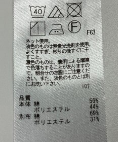 ONWARD Reuse Park 【23区】カットソー秋冬