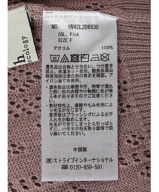 earth music&ecology キラキラボタンハートカーディガン