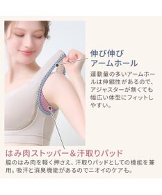 BRADELIS New York 【Yukine inc. 】ゆきねえとろりソフトシルク混ブラ25 ブラデリス 着心地重視のノンワイヤー補正ブラ