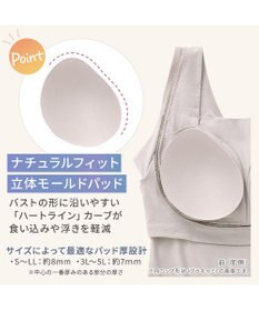 BRADELIS New York 【Yukine inc. 】ゆきねえとろりソフトシルク混ブラ25 ブラデリス 着心地重視のノンワイヤー補正ブラ