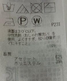 ONWARD Reuse Park 【ICB】ニット春夏