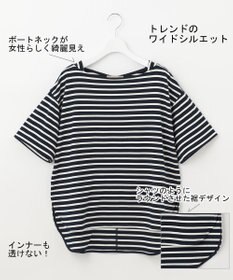 UNFILO L 撥水汗ジミ防止ボーダーT