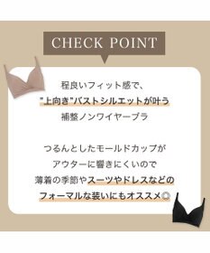 BRADELIS New York 【BRADELIS Me / ノンワイヤー・バストアップ】Perfumyブラ23S1 綿混素材で肌当たりの優しい補正ブラジャー バストにフィットしてラインが響きにくい