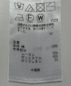 ONWARD Reuse Park 【23区】ニット春夏