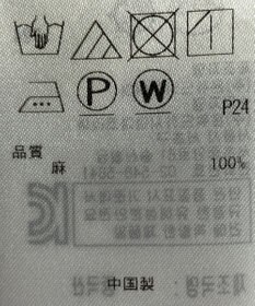 ONWARD Reuse Park 【23区】ブラウス春夏