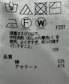 ONWARD Reuse Park 【23区】ニット春夏