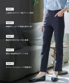 Tiaclasse L 【日本製】メランジプリント裏起毛スリムパンツ