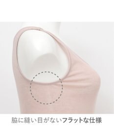 Wing 春夏インナー　２枚セット　【綿の贅沢オーガニック】　薄くて軽くてさらっと快適　ノースリーブ　ウイング／ワコール　EL2154