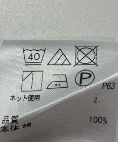 ONWARD Reuse Park 【#Newans】カットソー秋冬