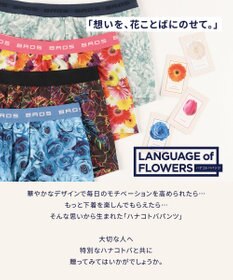 WACOAL MEN ボクサーパンツ 立体フロントで、快適キープ フロント快適設計 肌あたり軽減設計 前閉じ GT3220 /ブロス バイ ワコールメン