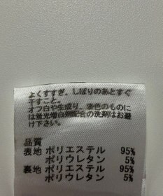 ONWARD Reuse Park 【any SiS】スカート春夏