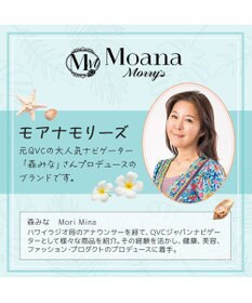BRADELIS New York 【モアナモリーズ】森みなのオーガニックコットン混エアリーブラキャミ26