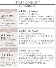 Tiaclasse 【UVケア・接触冷感】“あまラク” ボリュームパフスリーブカットソーチュニック