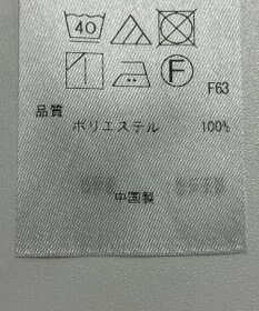 ONWARD Reuse Park 【23区】パンツ春夏