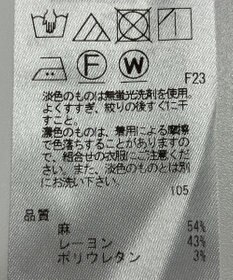 ONWARD Reuse Park 【23区】パンツ春夏