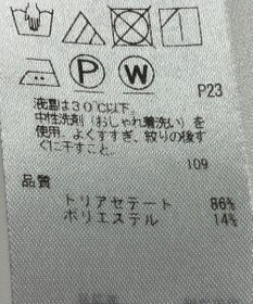 ONWARD Reuse Park 【23区】パンツ秋冬