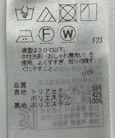 ONWARD Reuse Park 【23区】スカート春夏