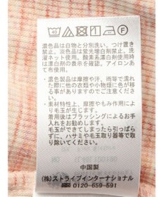 earth music&ecology メランジリブカーディガン