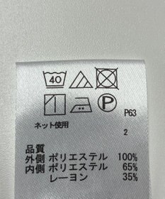 ONWARD Reuse Park 【any FAM】カットソー春夏