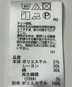 ONWARD Reuse Park 【any SiS】カットソー春夏