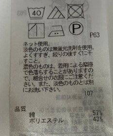 ONWARD Reuse Park 【23区】カットソー春夏
