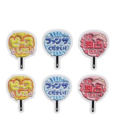 WEGO 【痛バ＆推し活グッズ】ぷっくり推しうちわ文字ステッカー