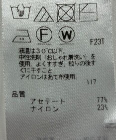 ONWARD Reuse Park 【ICB】ニット春夏