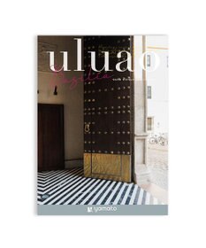 antina gift studio uluao(ウルアオ) カタログギフト ＜バジーリア＞