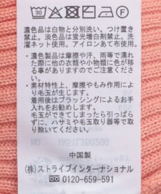 earth music&ecology フリルニットタンクトップ