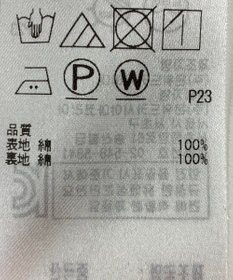 ONWARD Reuse Park 【23区】スカート春夏