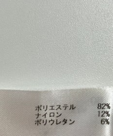 ONWARD Reuse Park 【SHARE PARK】カットソー春夏