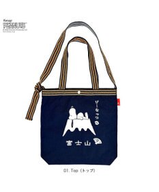 ROOTOTE 8509【ルートート】スヌーピー IP.トール.マエカケ.ピーナッツ-1F