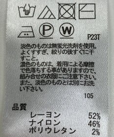 ONWARD Reuse Park 【any SiS】ニット春夏