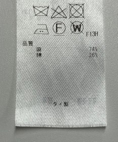 ONWARD Reuse Park 【23区】ニット春夏