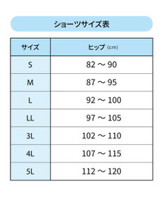 WACOAL Ｔバック ショーツ 【エアインブラ】 BXB427とペア はきこみ丈あさめ レディース PXB427 /ワコール