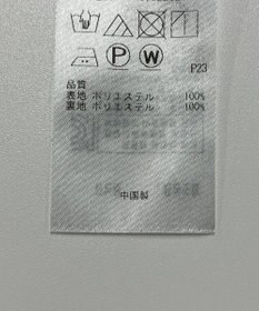 ONWARD Reuse Park 【組曲】スカート春夏