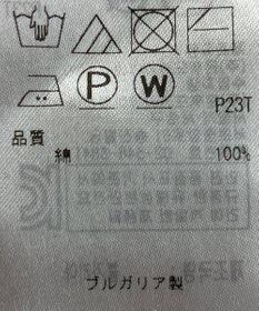 ONWARD Reuse Park 【23区】ニット秋冬