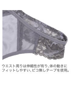 BRADELIS New York 【BRADELIS New York】　ジャスミンスタイルタンガ23A1