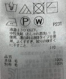 ONWARD Reuse Park 【23区】ニット秋冬