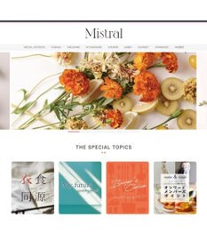 antina gift studio Mistral(ミストラル) e-order choice(カードカタログ) ＜Marigold(マリーゴールド)＞