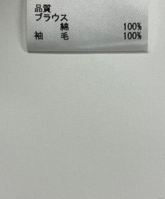 ONWARD Reuse Park 【JOSEPH】ブラウス春夏