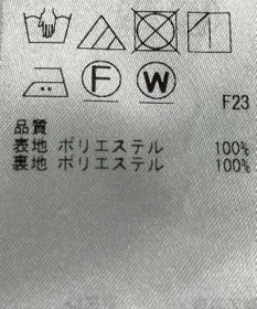ONWARD Reuse Park 【23区】スカート春夏