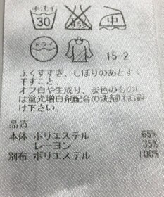 ONWARD Reuse Park 【23区】ワンピース春夏