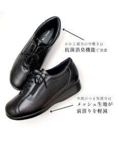 Pointer 日本製 本革コンフォートシューズ